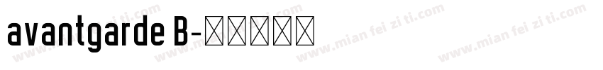 avantgarde B字体转换